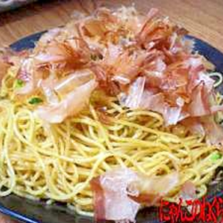 かつおぶしタ～ップリの和風パスタ♪